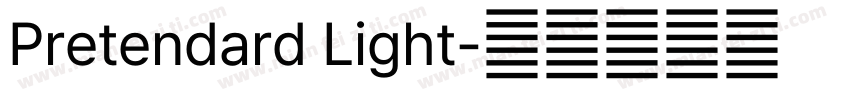 Pretendard Light字体转换